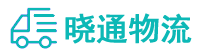 长沙到东台市物流公司